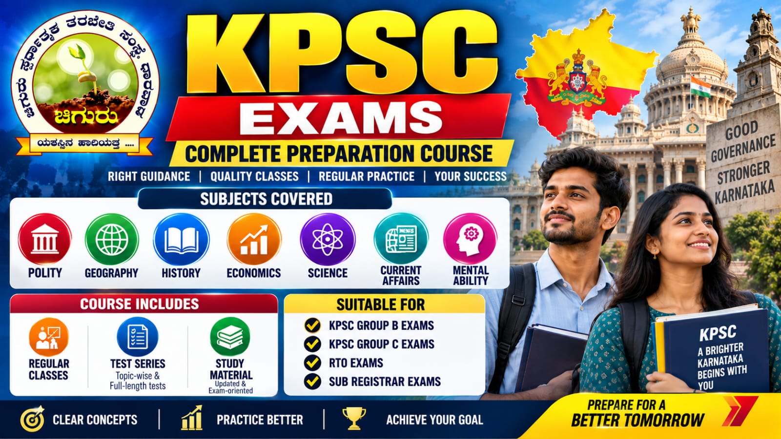 KPSC